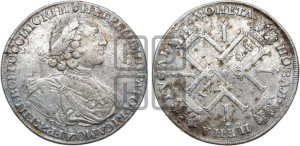 1 рубль 1724 года СПБ (“Солнечник”, портрет в латах, СПБ под портретом, с пряжкой на плаще)