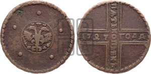 5 копеек 1727 года МД (под лапами орла МД)
