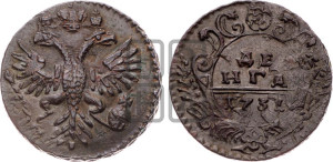 Денга 1731 года (крест державы простой)
