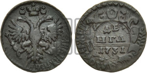 Денга 1731 года (крест державы простой)