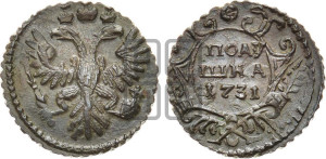 Полушка 1731 года (крест державы узорчатый)