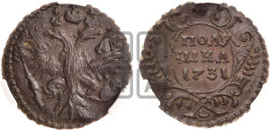 Полушка 1731 года (крест державы узорчатый)