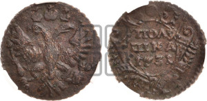 Полушка 1731 года (крест державы узорчатый)