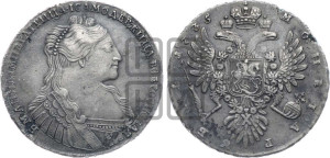 1 рубль 1735 года