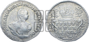 Гривенник 1742 года