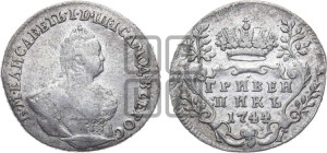 Гривенник 1744 года