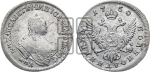 Полуполтинник 1750 года ММД