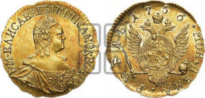 1 рубль 1756 года (для дворцового обихода)