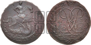2 копейки 1757 года (гурт “ЕКАТЕРИНБУРГСКОГО ДВОРА”)