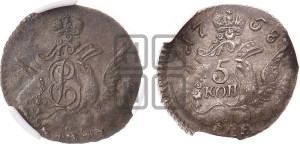 5 копеек 1758 года СПБ (кружок малого формата)