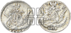 5 копеек 1758 года СПБ (кружок малого формата)