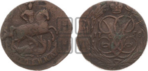 Копейка 1758 года (с вензелем Елизаветы I)