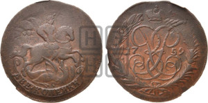 2 копейки 1759 года (гурт сетчатый)