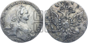 1 рубль 1762 года ММД/ДМ (с шарфом на шее)