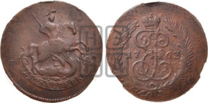 2 копейки 1763 года СПМ (СПМ, Санкт-Петербургский монетный двор)