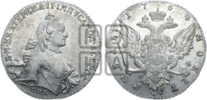 1 рубль 1764 года СПБ / СА (с шарфом на шее)