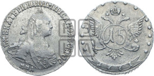 15 копеек 1771 года ММД (без шарфа на шее)
