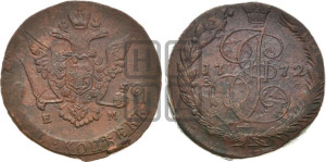5 копеек 1772 года ЕМ (ЕМ, Екатеринбургский монетный двор)