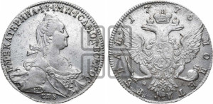 1 рубль 1775 года СПБ/ѲЛ ( СПБ, без шарфа на шее)