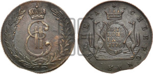 5 копеек 1776 года КМ (для Сибири)