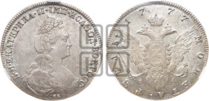 1 рубль 1777 года СПБ/ѲЛ (новый тип)