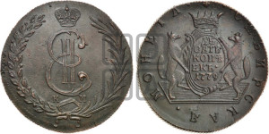 10 копеек 1779 года КМ (для Сибири)