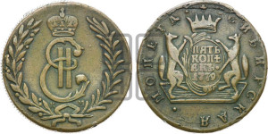 5 копеек 1779 года КМ (для Сибири)