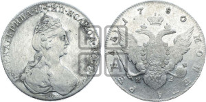 1 рубль 1780 года СПБ/ИЗ (новый тип)