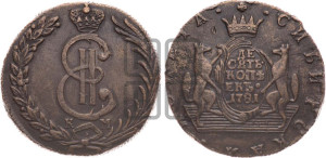 10 копеек 1781 года КМ (для Сибири)