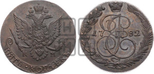 5 копеек 1782 года КМ (КМ, Сузунский монетный двор)