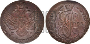 5 копеек 1789 года ЕМ (ЕМ, Екатеринбургский монетный двор)