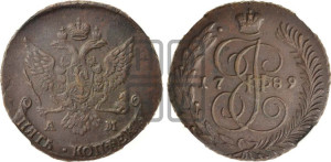 5 копеек 1789 года АМ (АМ, Аннинский монетный двор)
