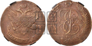 5 копеек 1793 года ЕМ (Павловский перечекан)