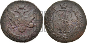 5 копеек 1793 года ЕМ (Павловский перечекан)
