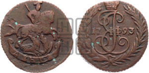Денга 1793 года (без букв, Аннинский монетный двор)