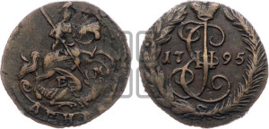 Денга 1795 года ЕМ (ЕМ, Екатеринбургский монетный двор)