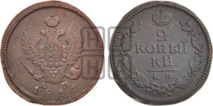 2 копейки 1816 года КМ/АМ (Орел обычный, КМ, Сузунский двор)