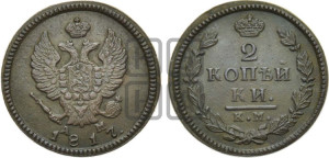 2 копейки 1817 года КМ/АМ (Орел обычный, КМ, Сузунский двор)