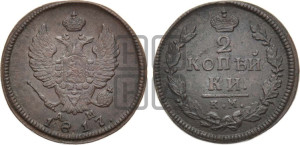 2 копейки 1817 года КМ/АМ (Орел обычный, КМ, Сузунский двор)