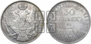30 копеек - 2 злотых 1835 года МW (MW, Варшавский двор)
