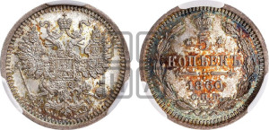 5 копеек 1860 года СПБ/ФБ (орел 1861 года СПБ/ФБ, 1 ряд длинных перьев в хвосте, широкие)