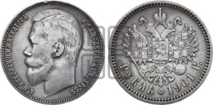 1 рубль 1901 года (ФЗ)