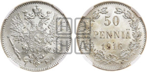 50 пенни 1916 года S