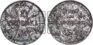 1 копейка 1916 года J