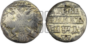 Гривенник 1704 года М (М между точками)