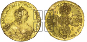 5 рублей 1755 года (Петербургский двор, без знака СПБ)