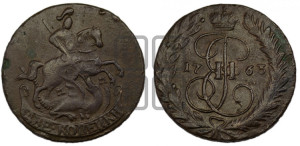 2 копейки 1763 года ММ (ММ, Красный  монетный двор)