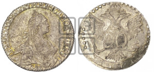 20 копеек 1771 года СПБ (без шарфа на шее)