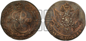 5 копеек 1783 года КМ (КМ, Сузунский монетный двор)