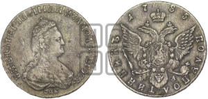 Полуполтинник  1785 года СПБ/ЯА (новый тип)